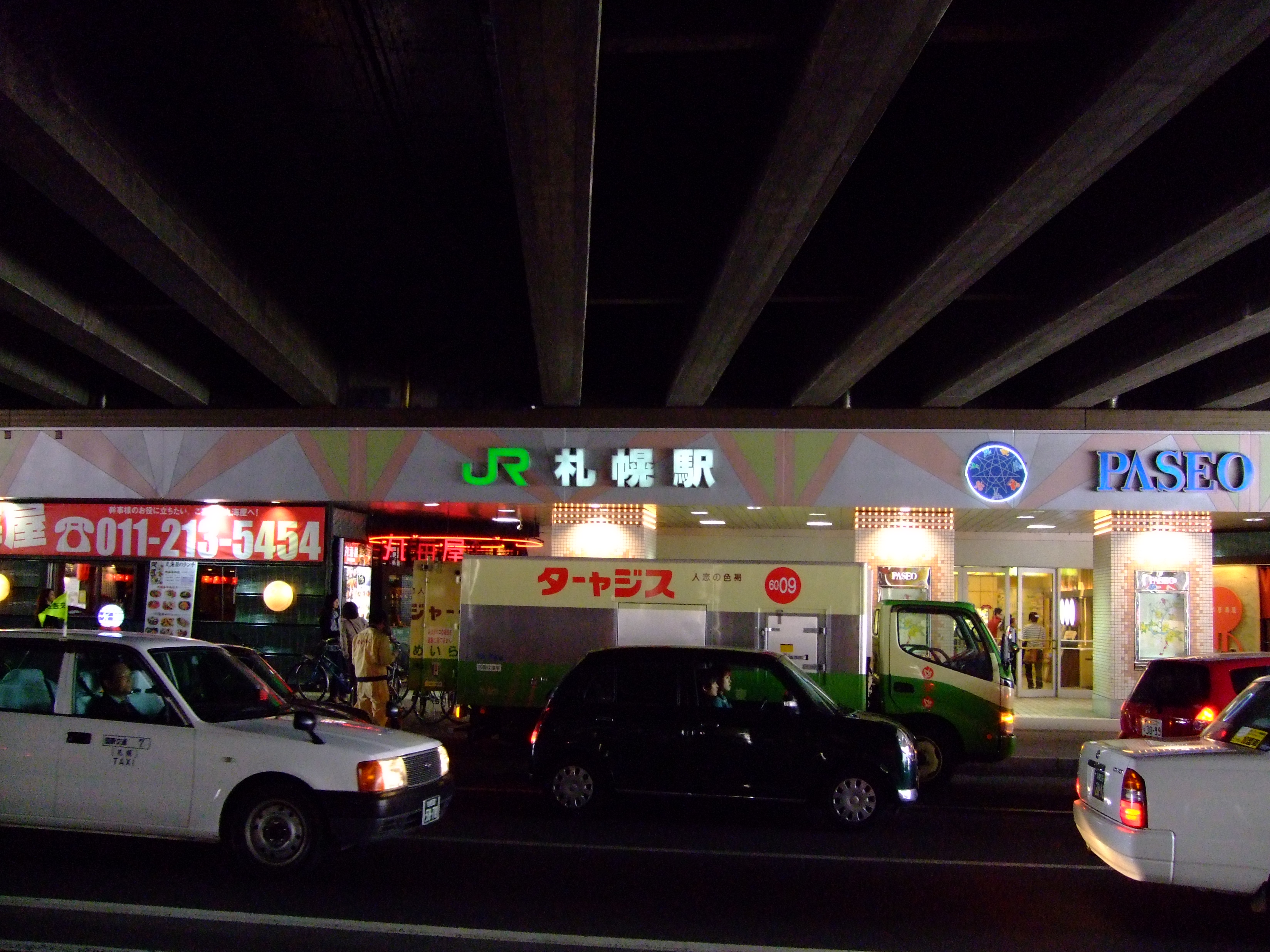 DSCF2299.JPG