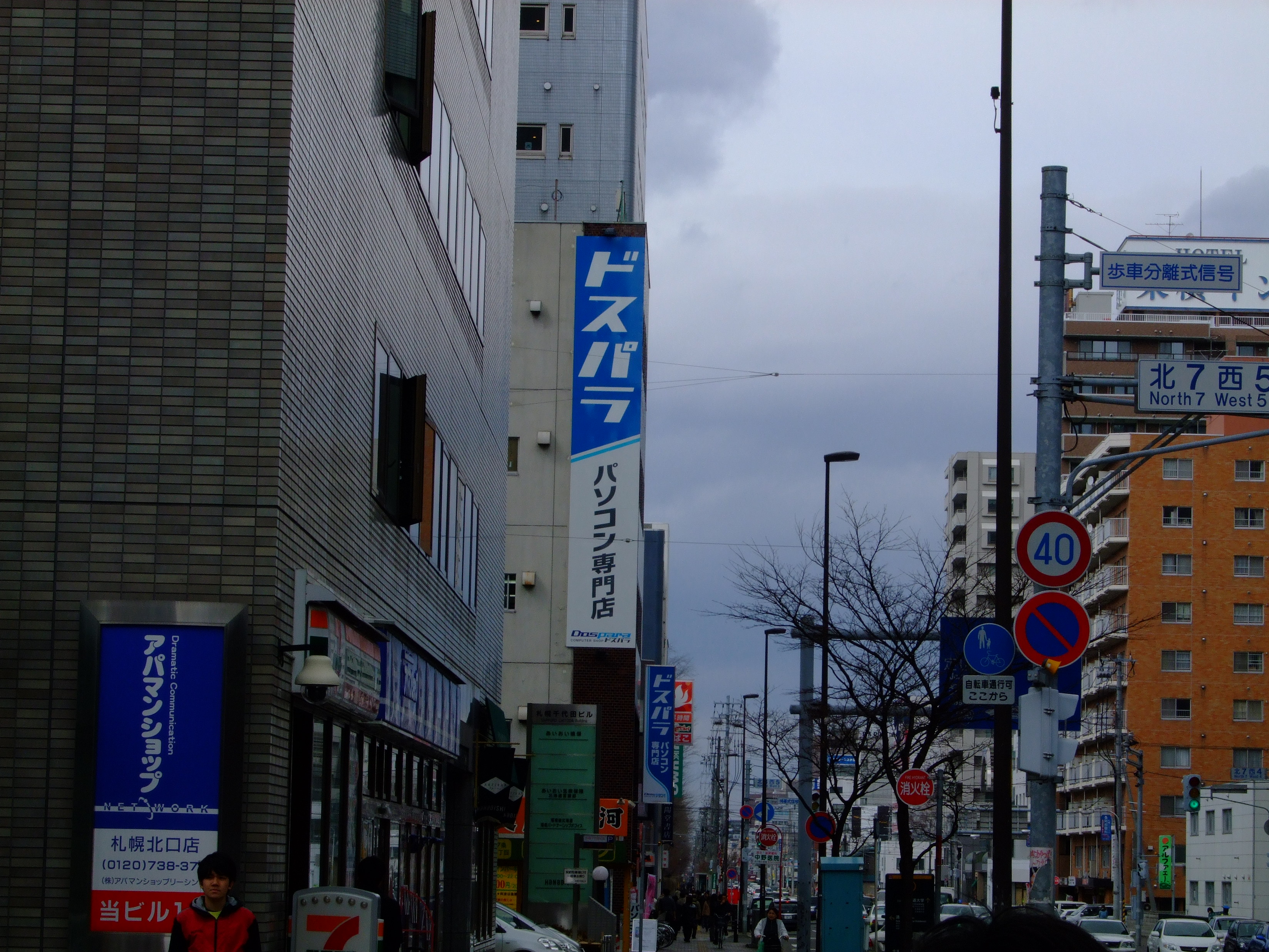 DSCF2300.JPG
