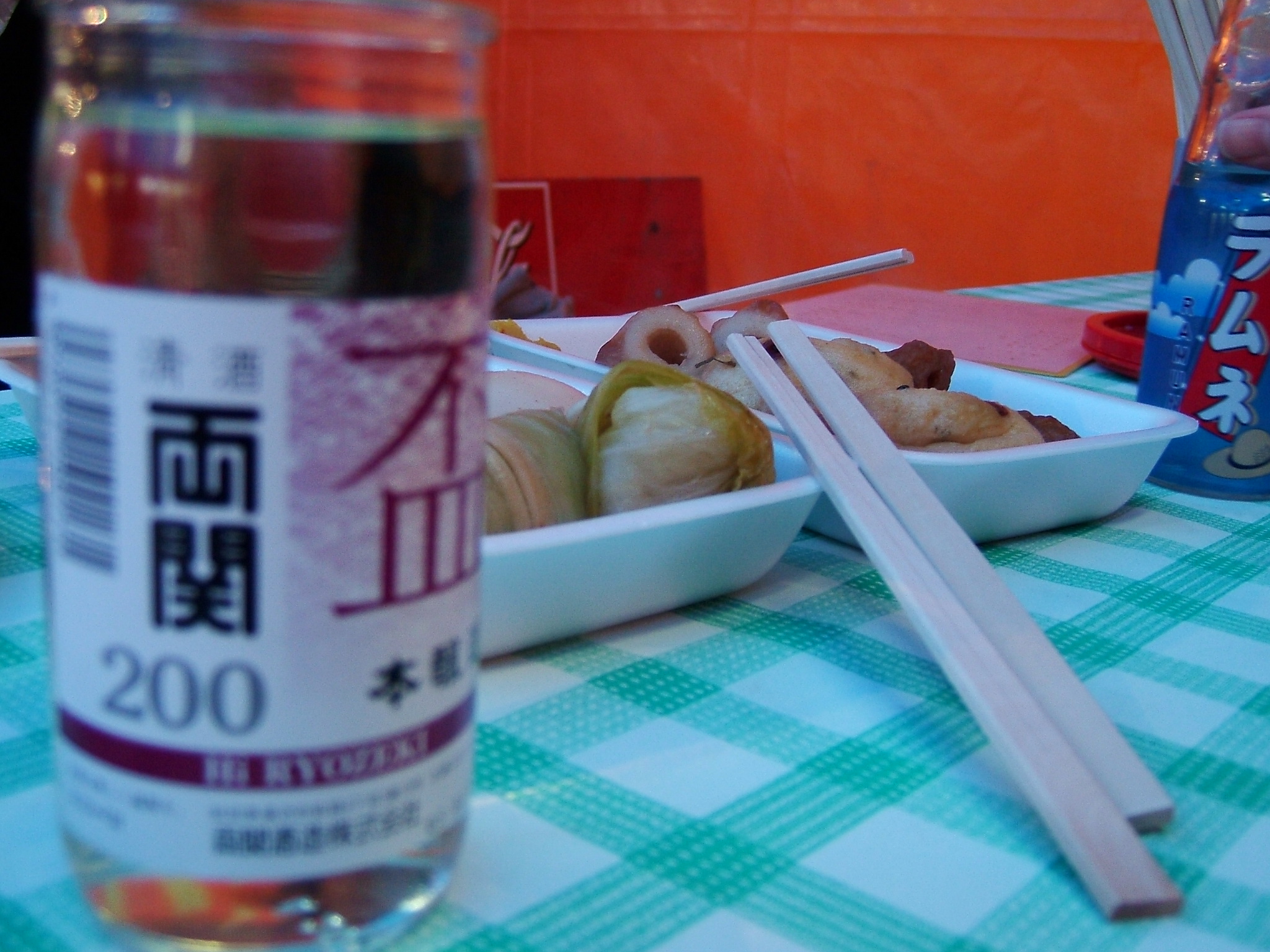 DSCF4206.JPG