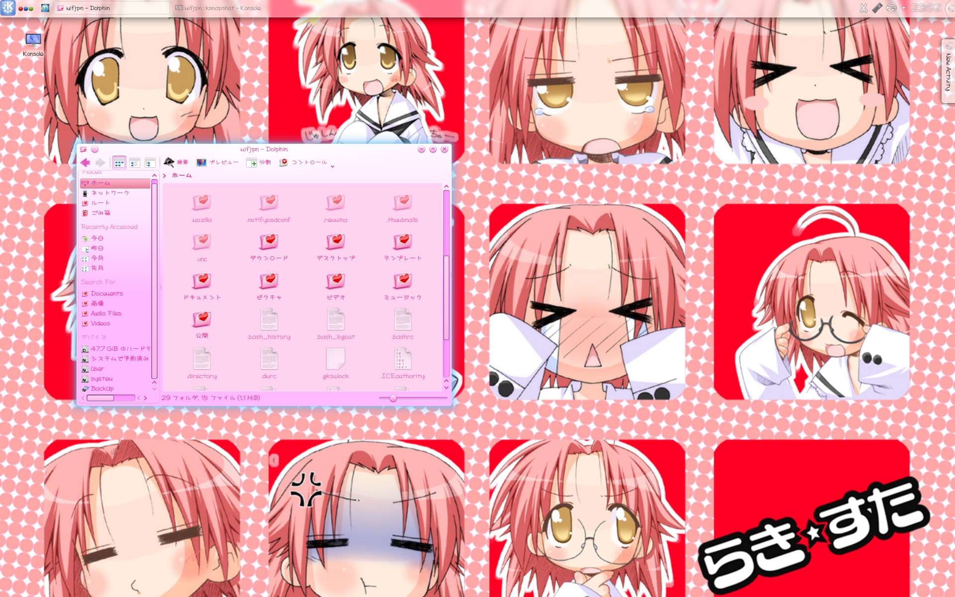 Pc3 mifさんのパソコン Pc3 mifさんのパソコン