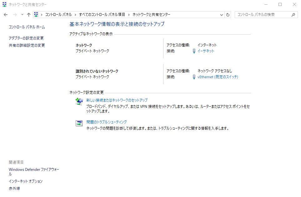 ネットワークと共有１.jpg