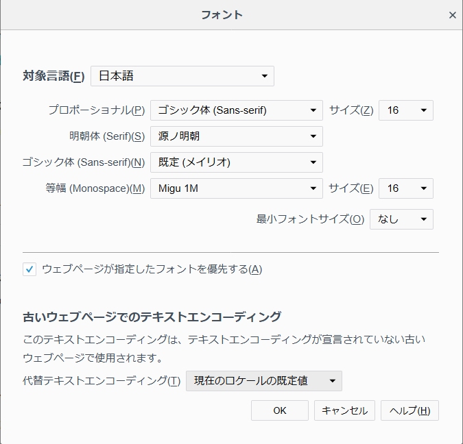 firefoxfont.jpg